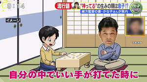 緒方かな子の息子の将孝について