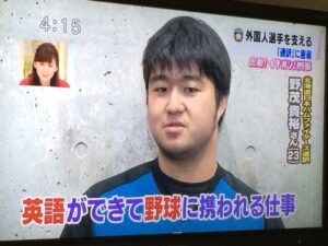 野茂英雄の息子の経歴と現在の活動