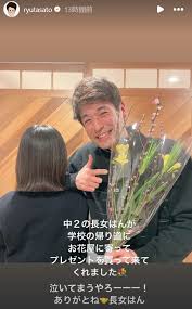 佐藤隆太の子供の学校に関する最新情報