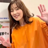 大塚寧々の息子・成虎は成城大学と噂される理由｜学歴や学費と家族構成