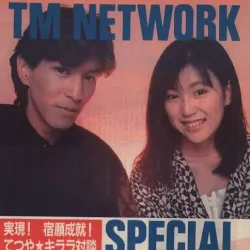 大谷香奈子との結婚の馴れ初めから離婚まで