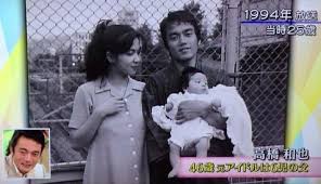 奥さん・三奈子の画像は？