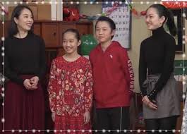 妻・緒沢凛と家族構成