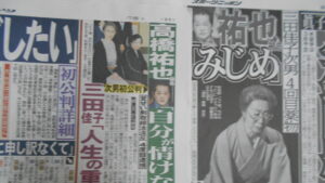 子育ての違いが生んだ分岐