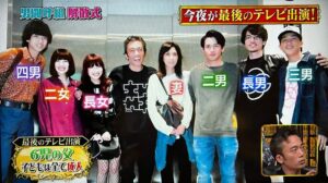 家族構成と6児の概要