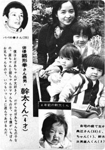 息子二人は俳優の緒形直人と緒形幹太