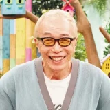 所ジョージの娘：芳賀さやかと芳賀遼子の現在と結婚や仕事と孫の情報まとめ