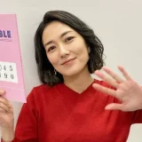 板谷由夏の子供の学校はどこ？中学は青学ではなく逗子開成の理由と留学