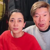 遠藤久美子の子供の学校は鎌倉か茅ヶ崎説！年齢や親子エピソード